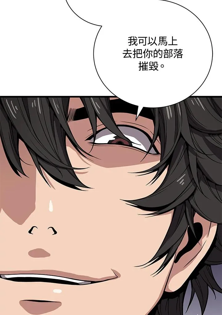 第25话50