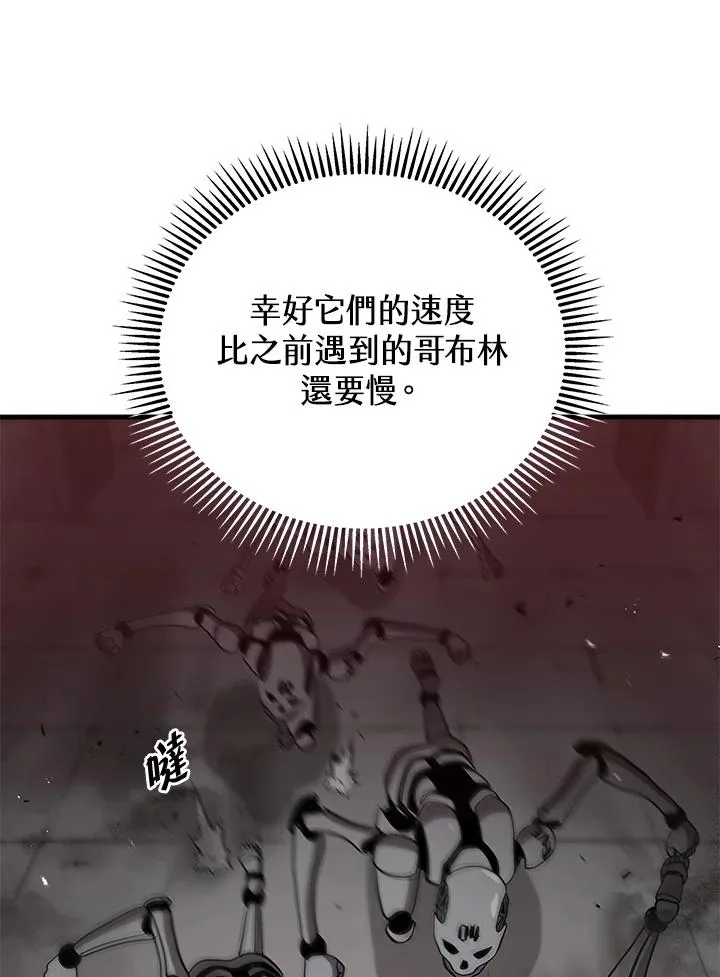 第6话98