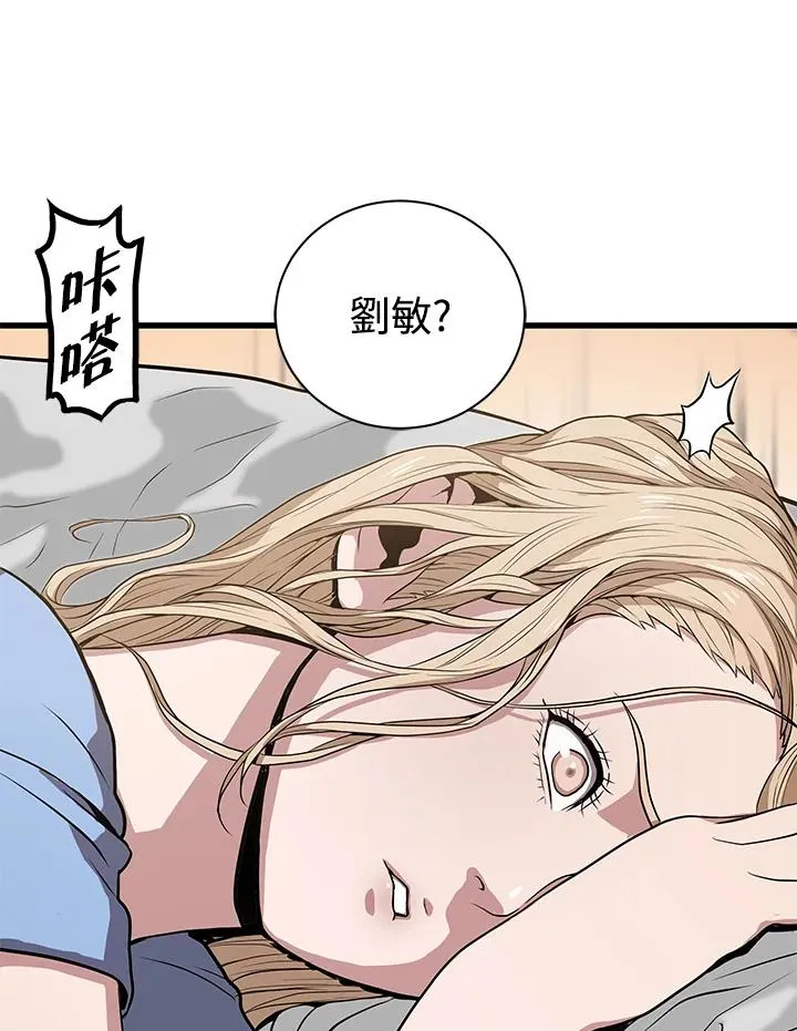 第21话46