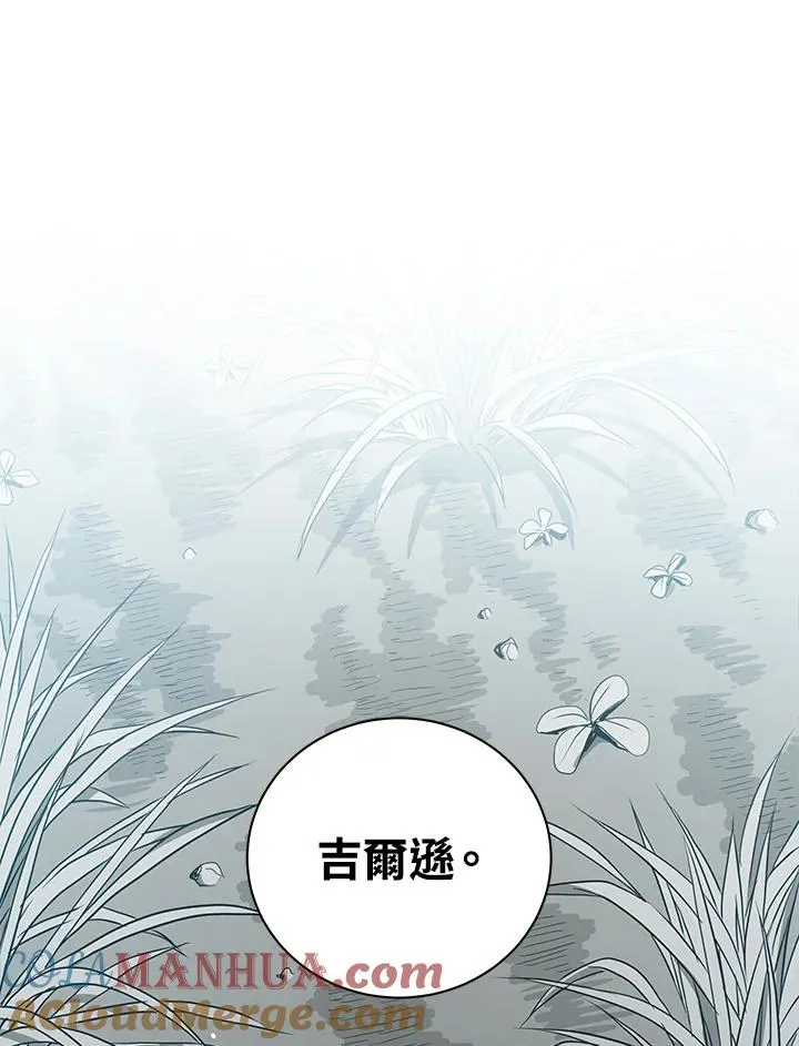 第25话36