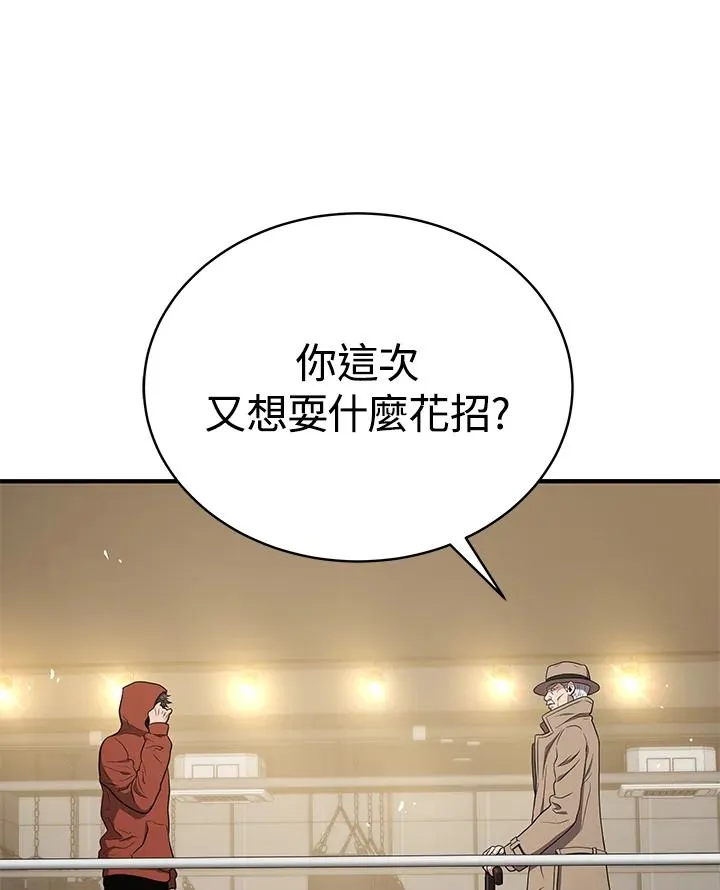 第42话114