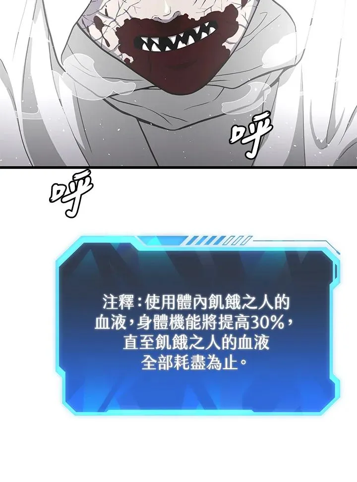 第36话19