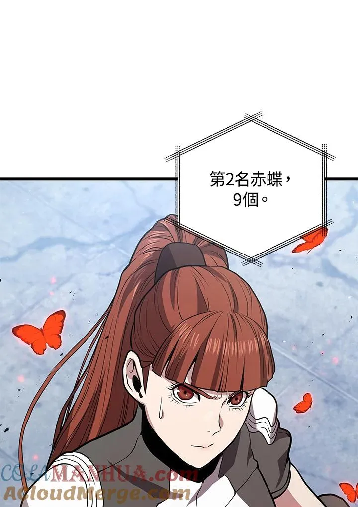 第13话116