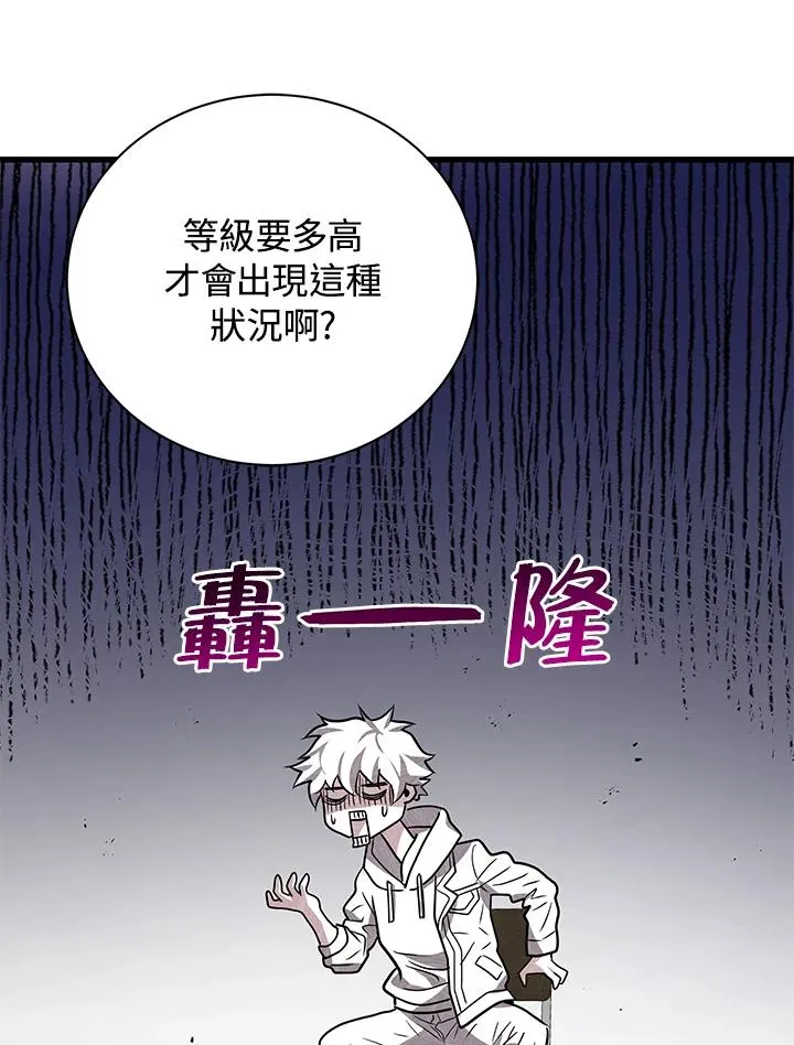 第12话9