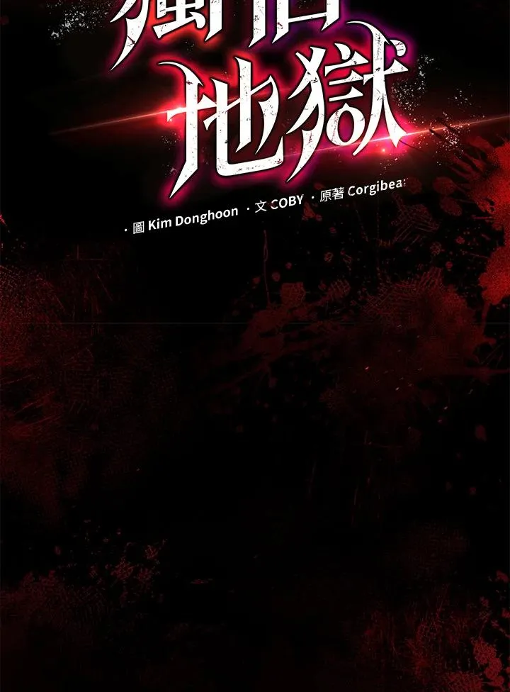 第19话22