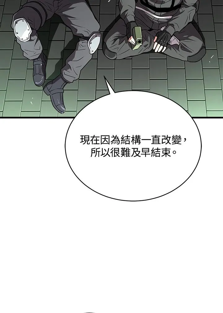 第59话87