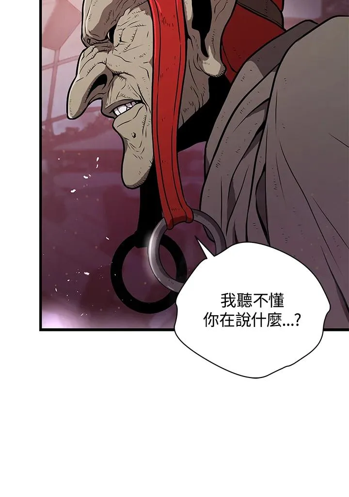 第20话5