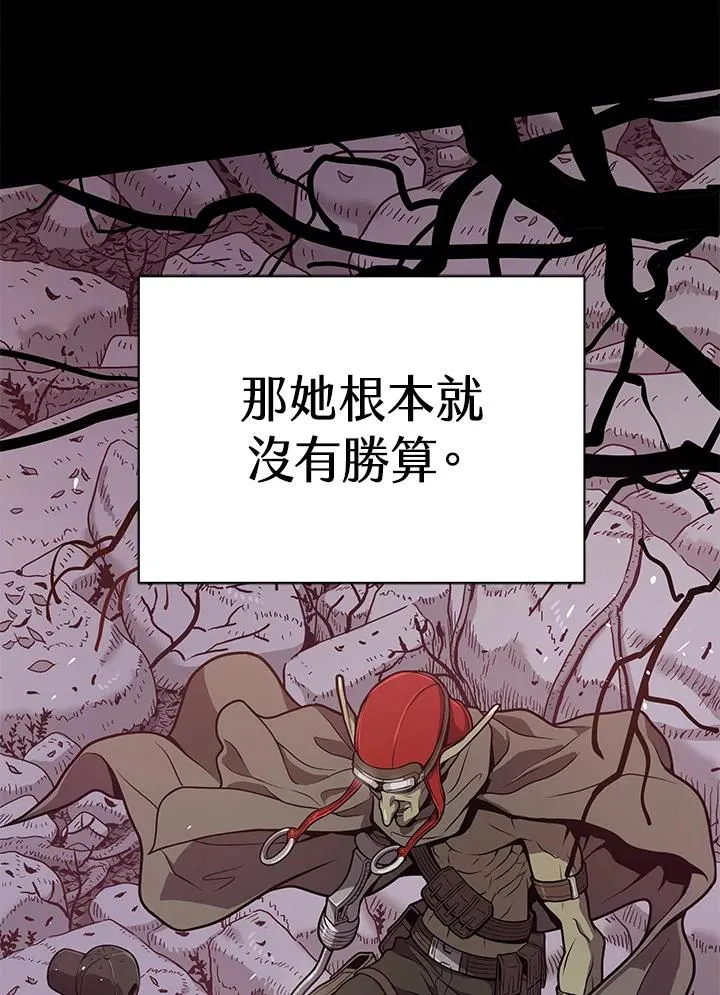 第27话6