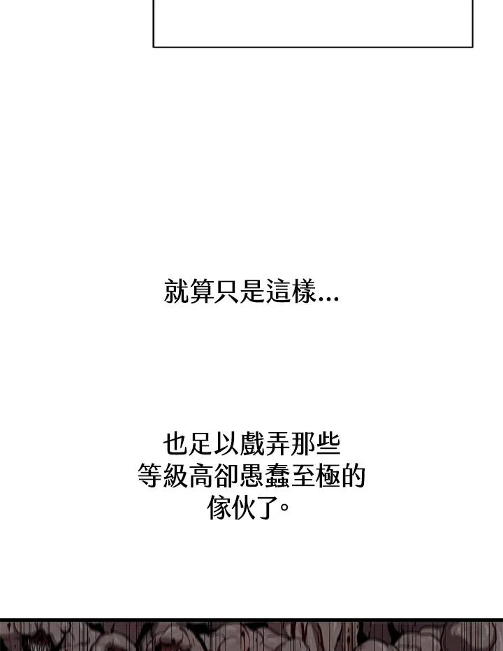 第33话33