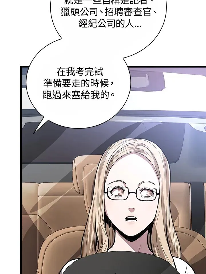 第16话29