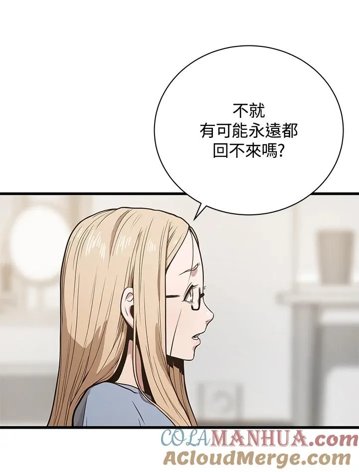 第21话96