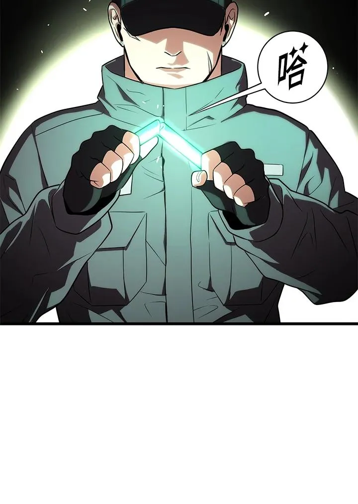 第58话78