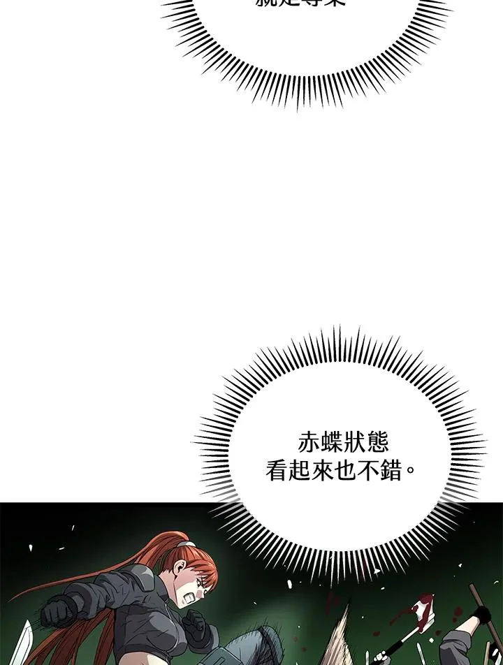 第58话90