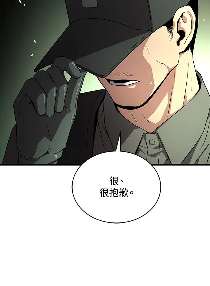 第59话67