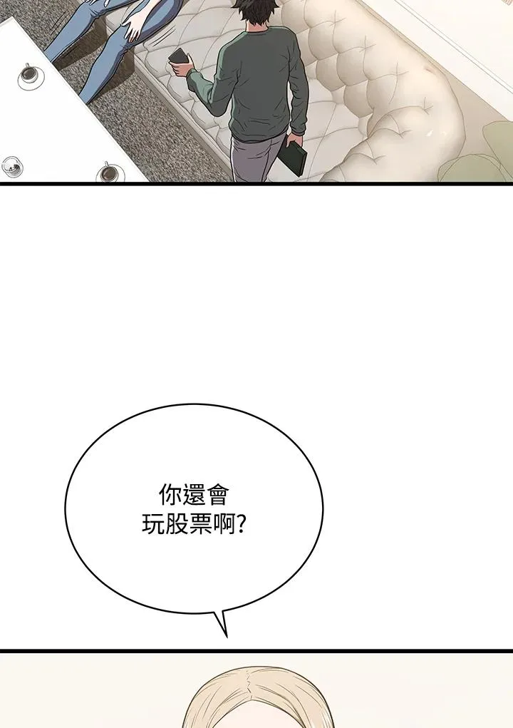 第45话51