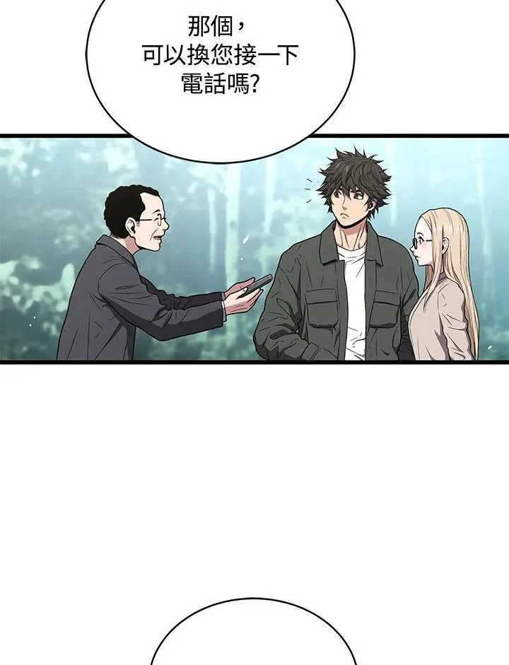 第44话55