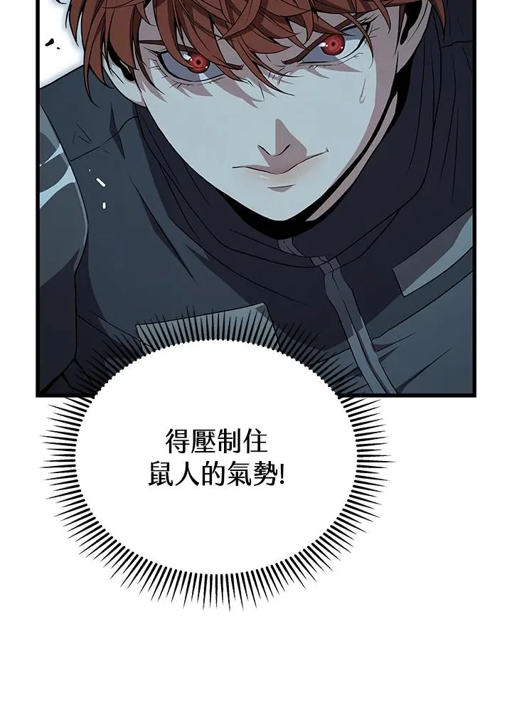 第60话53
