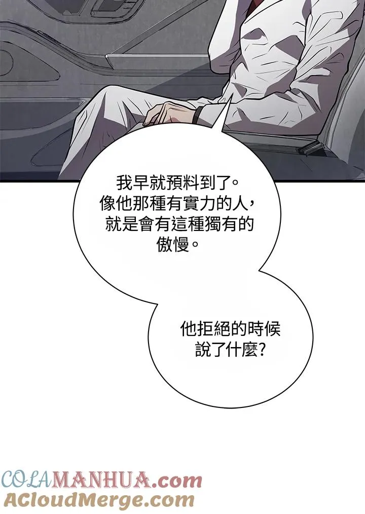 第16话12