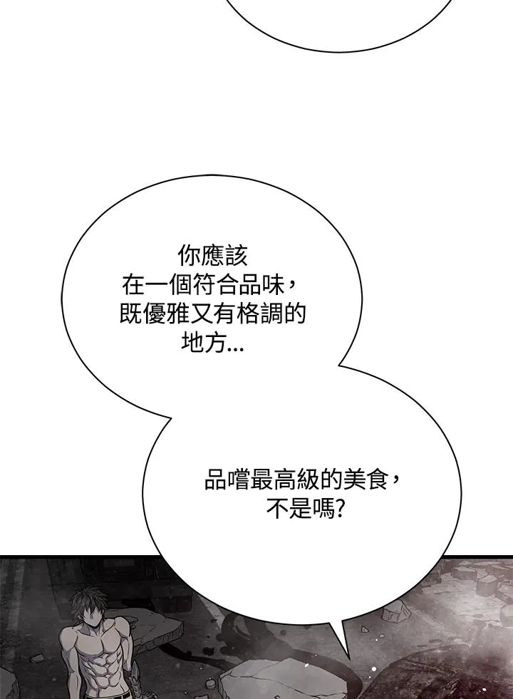 第38话46