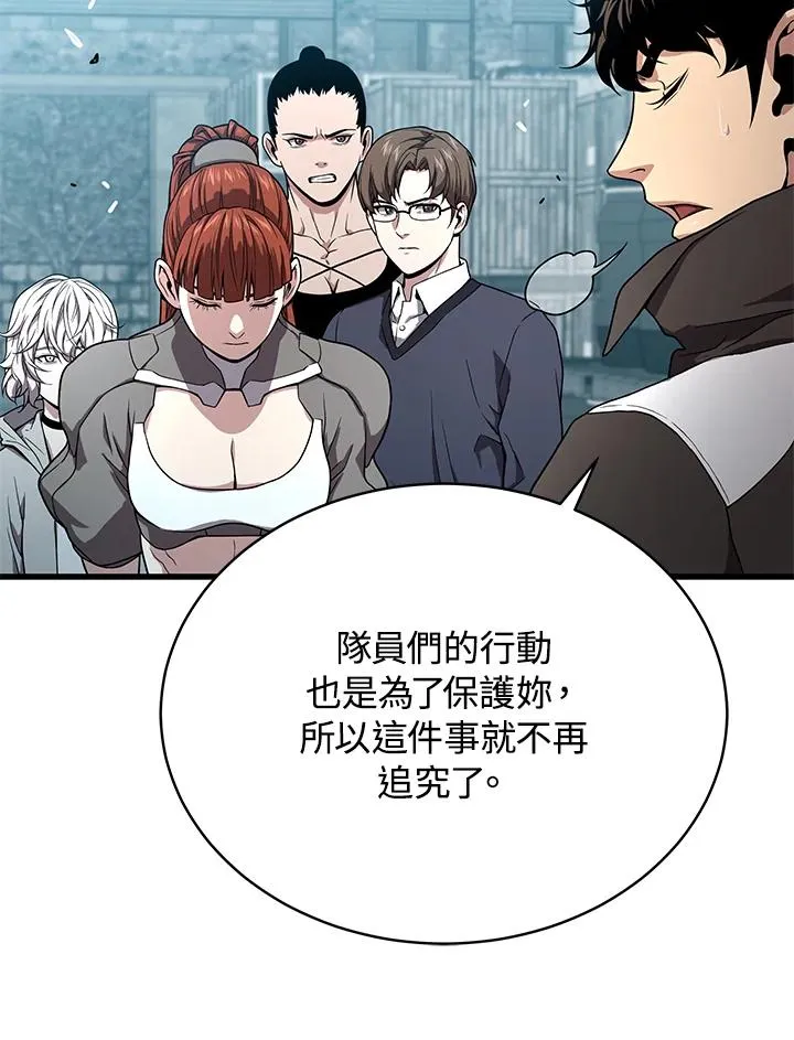 第53话53