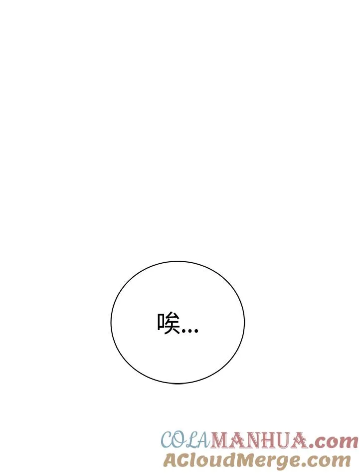 第17话108
