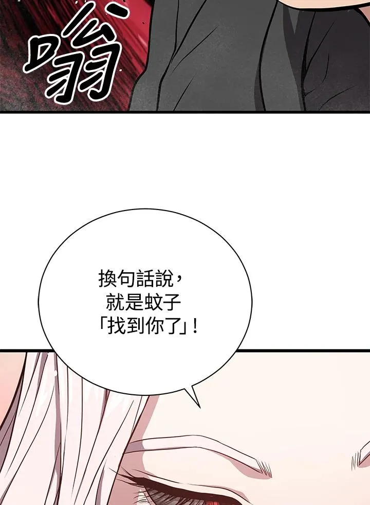 第30话61
