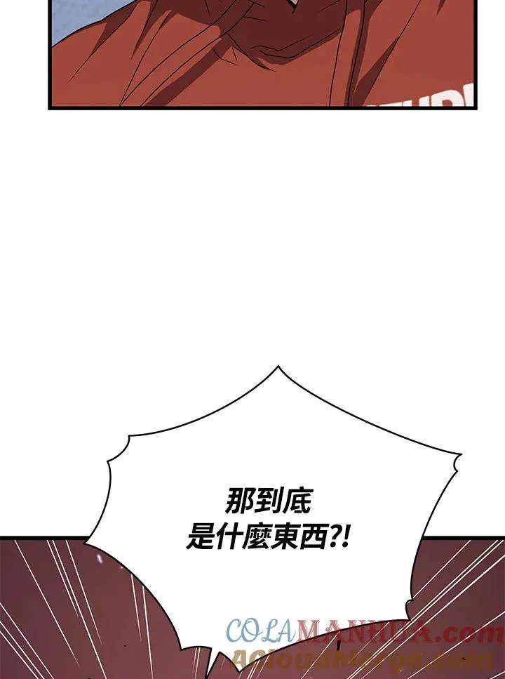 第43话48