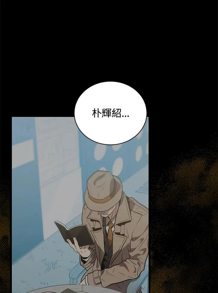 第16话54