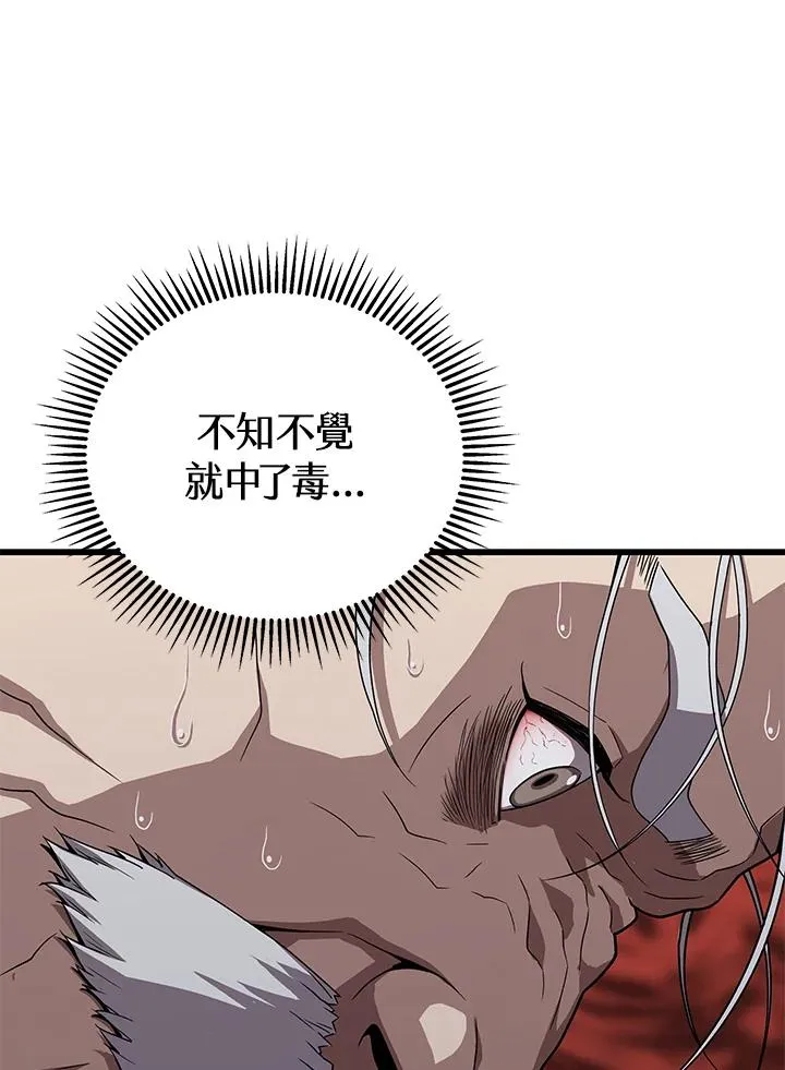 第52话6