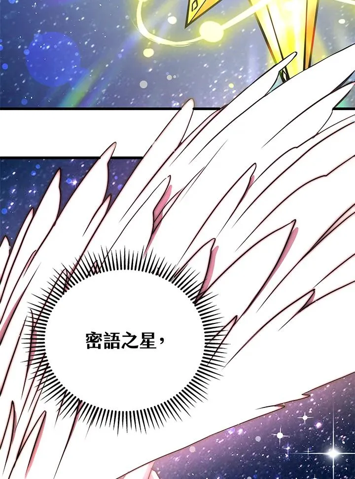 第31话77