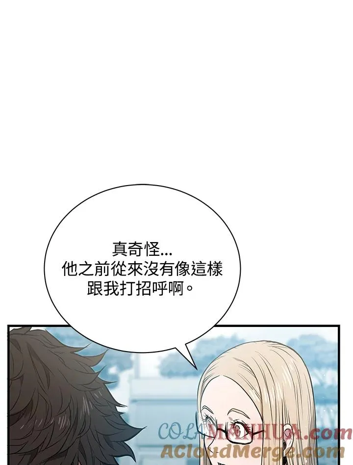 第5话66
