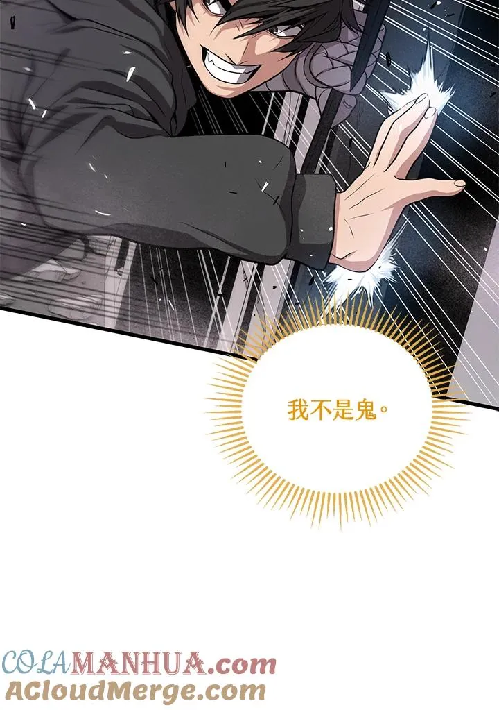 第31话40