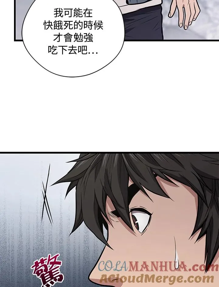 第14话96