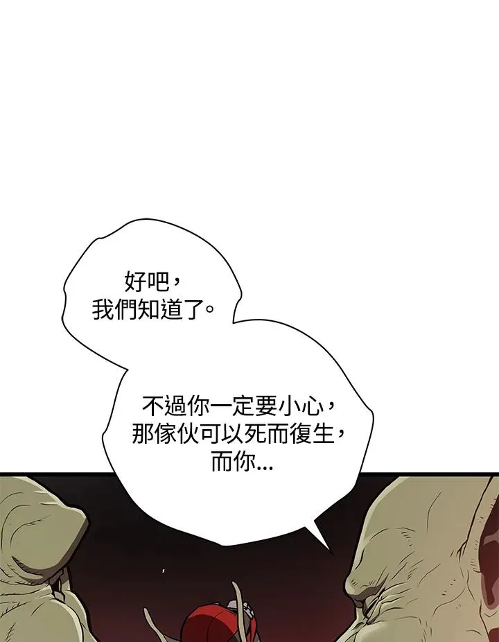 第19话122
