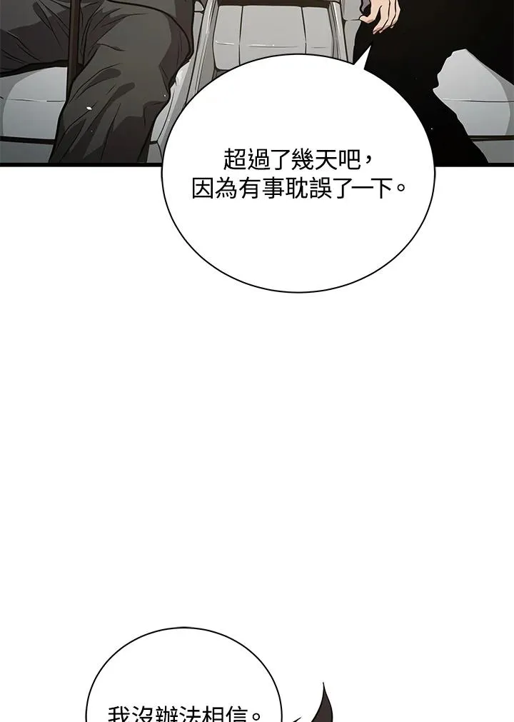 第21话131