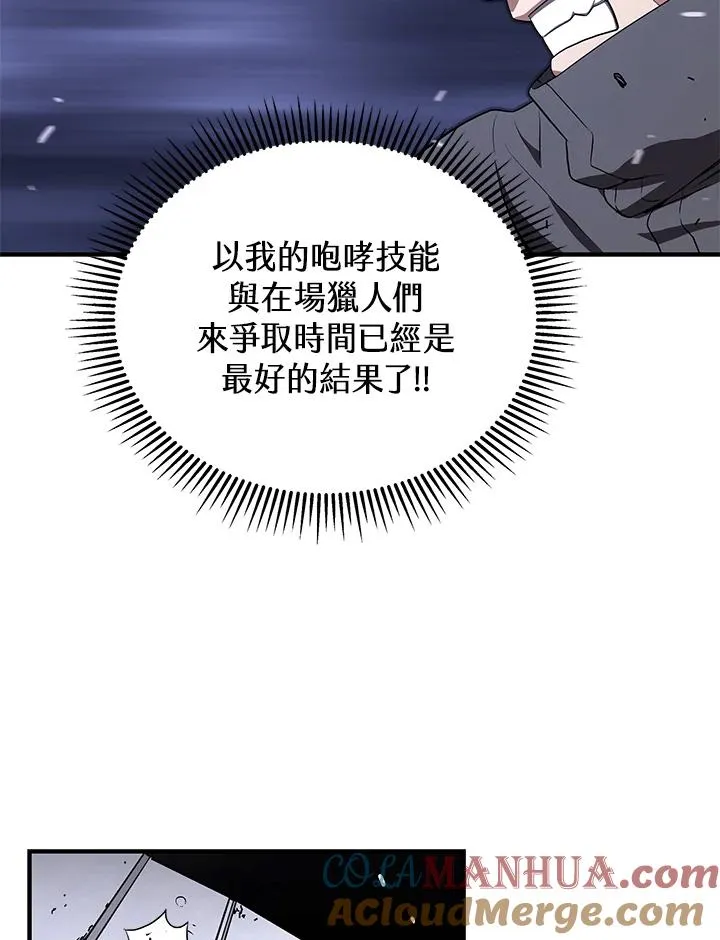 第47话36