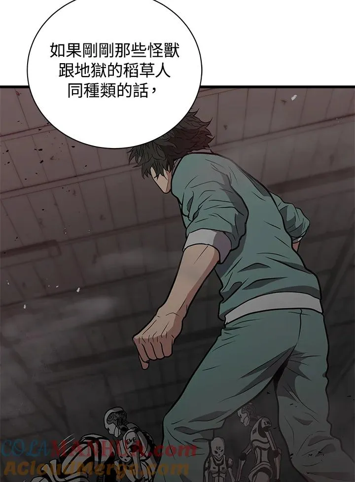 第14话12