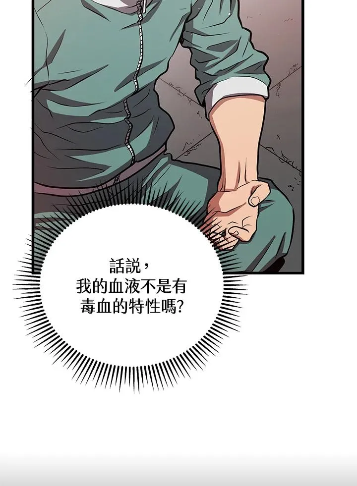 第9话5