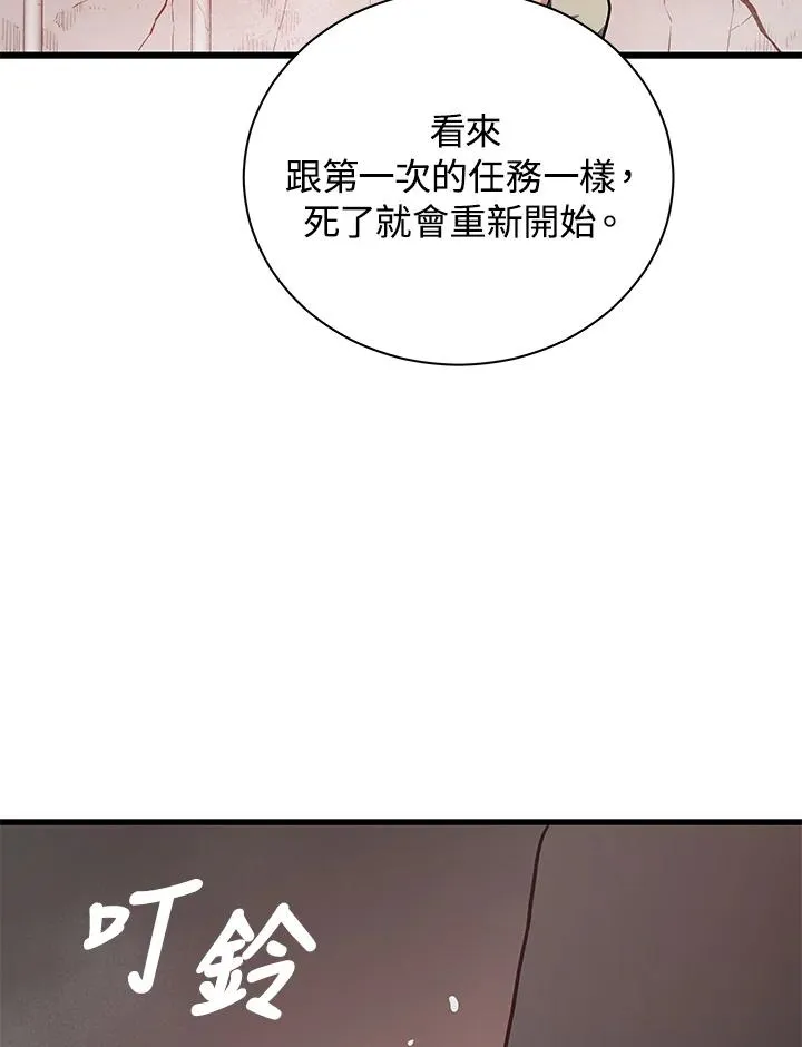 第29话103
