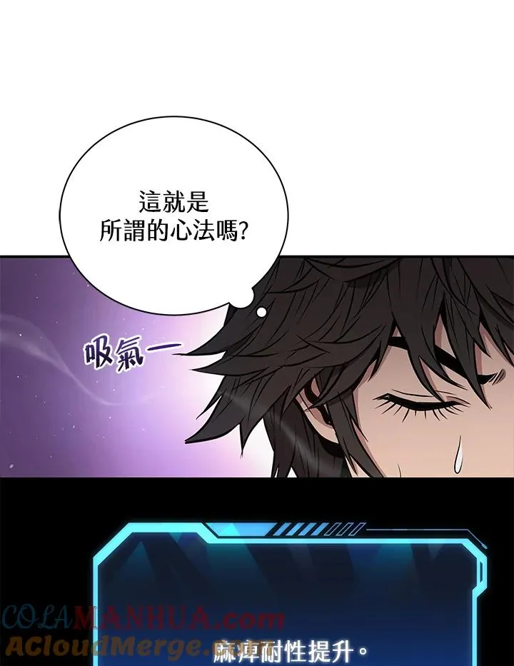 第2话21