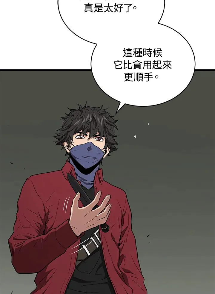 第57话14