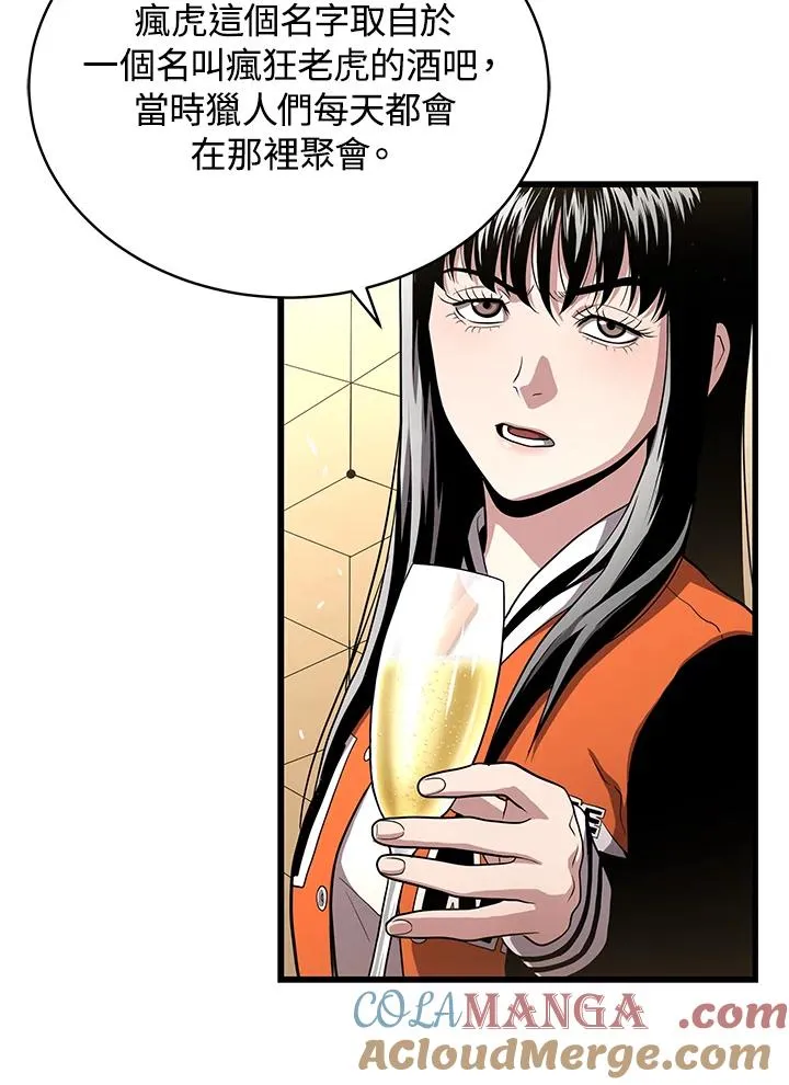 第55话32