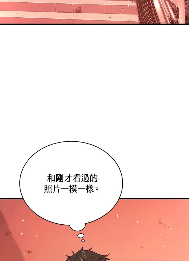 第46话66