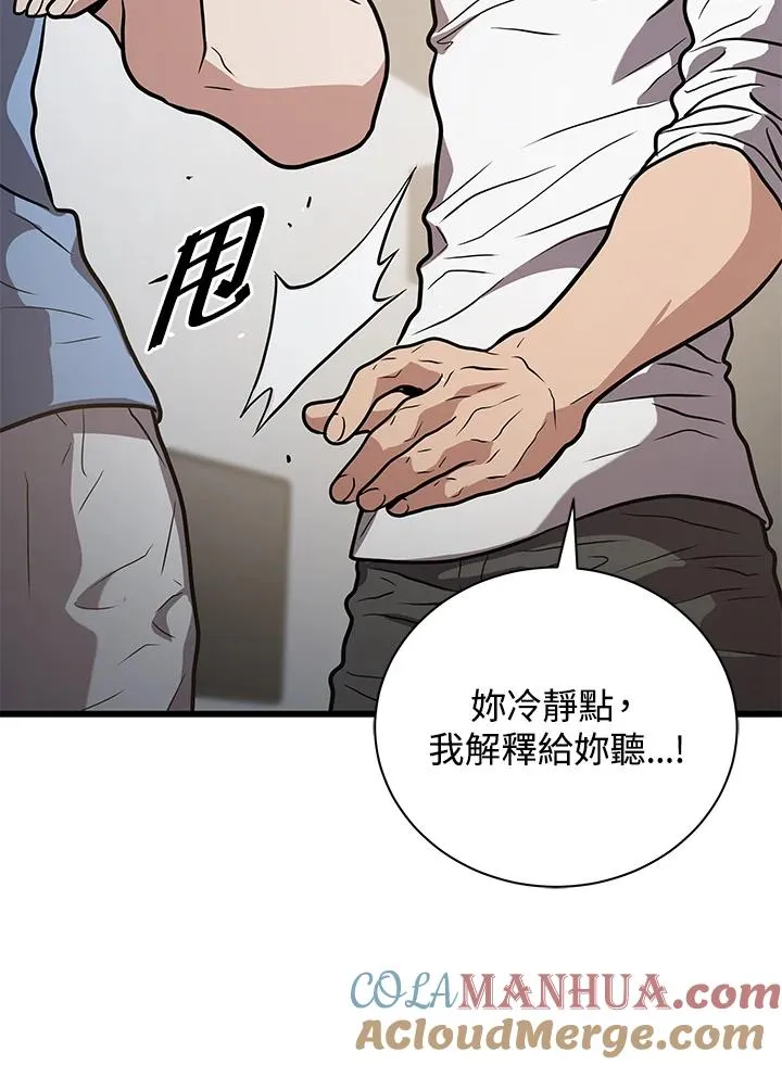 第21话68