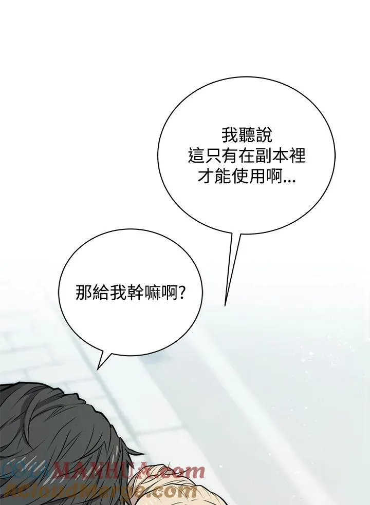 第1话56