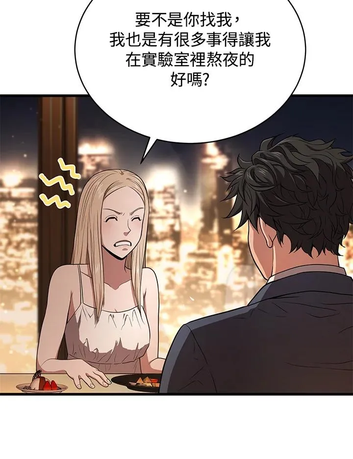 第41话41