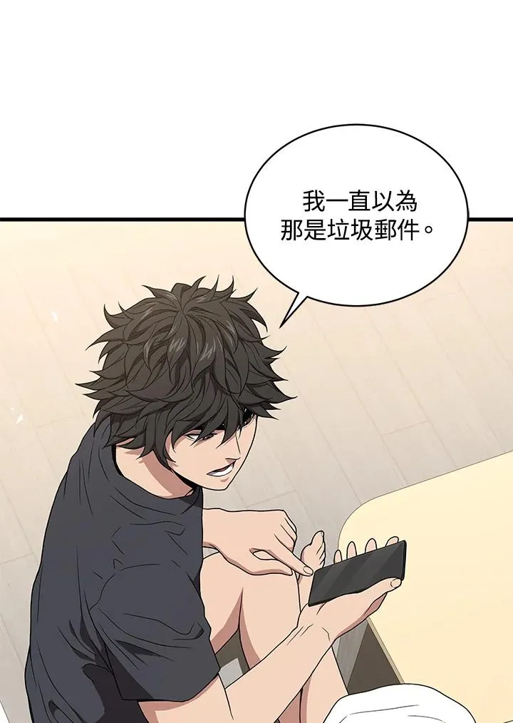 第42话43