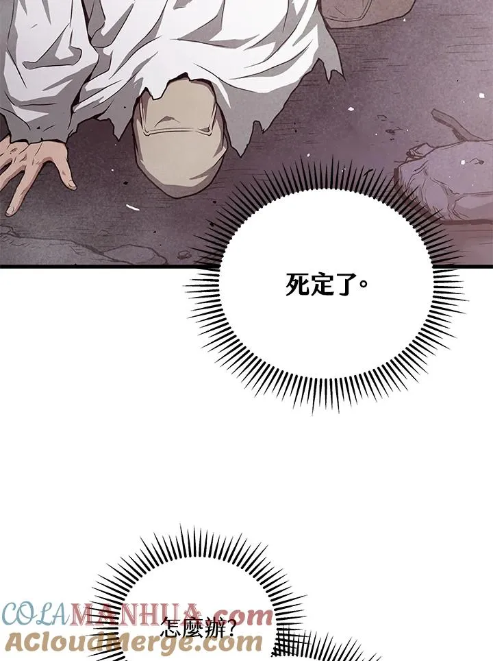 第35话116