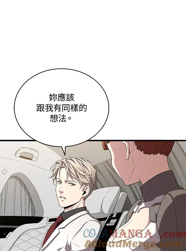第54话4