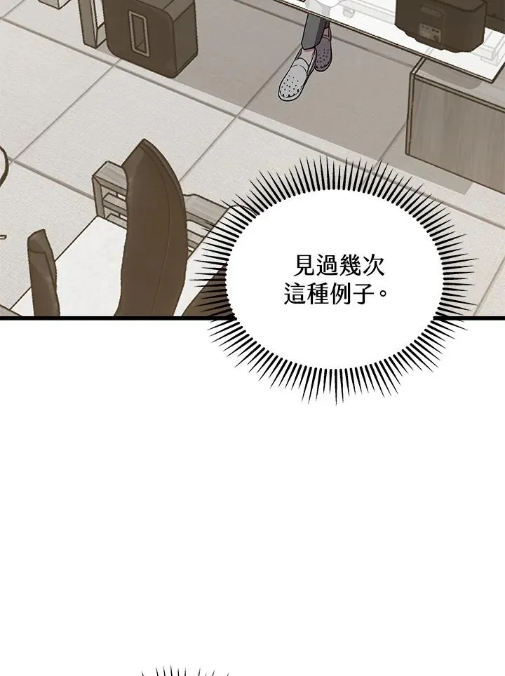 第50话1